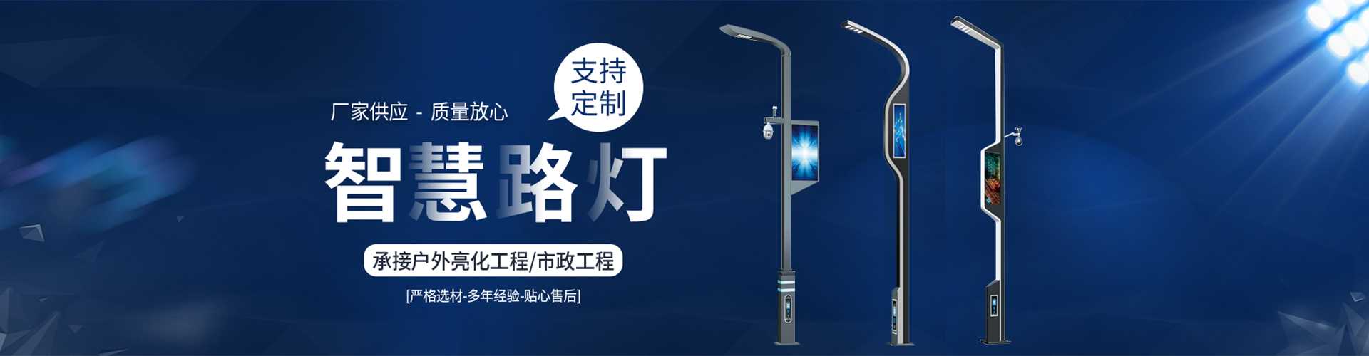 高港区太阳能路灯定制厂家